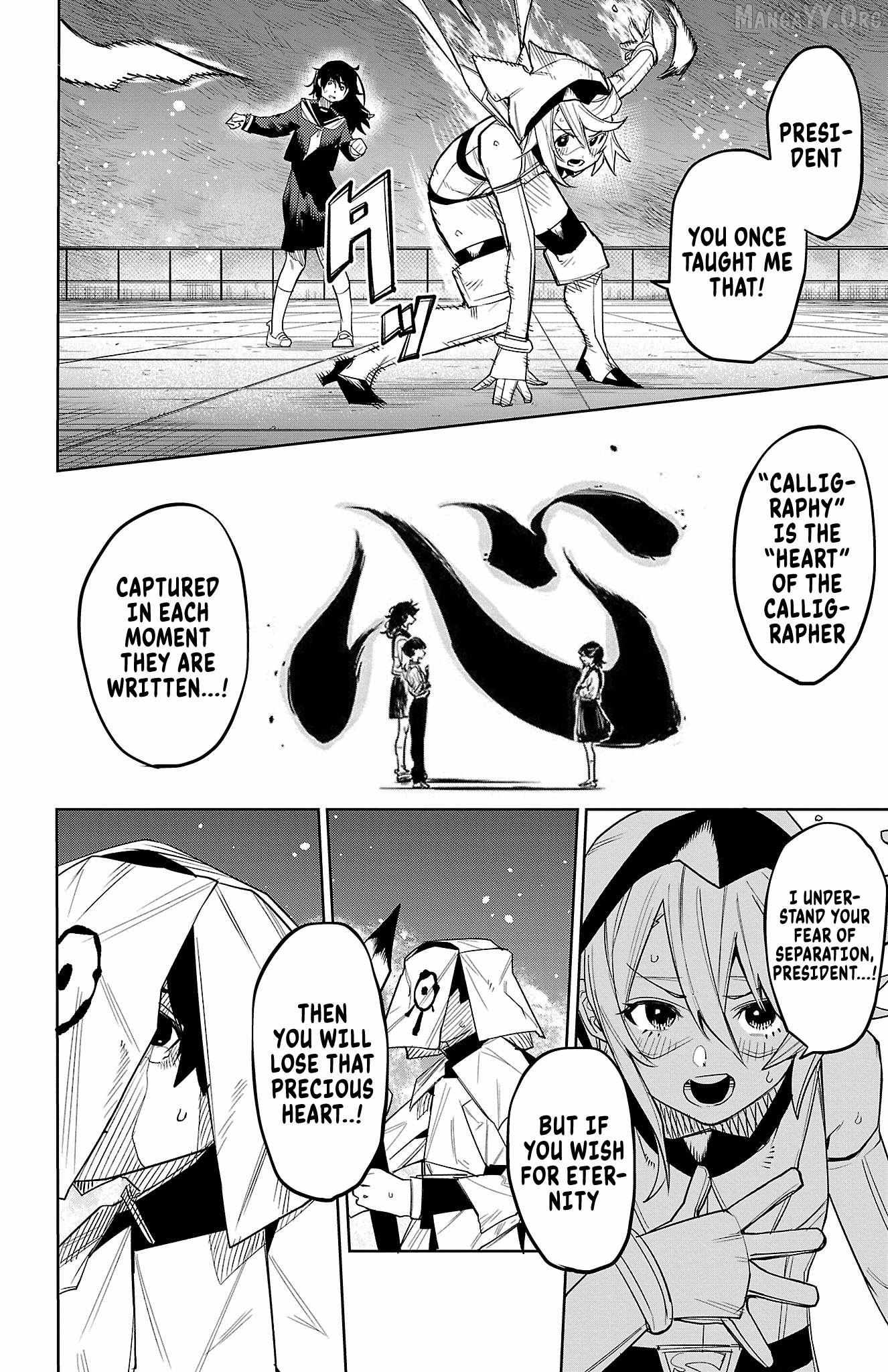 SHY Chapter 183 - Page 16 in English