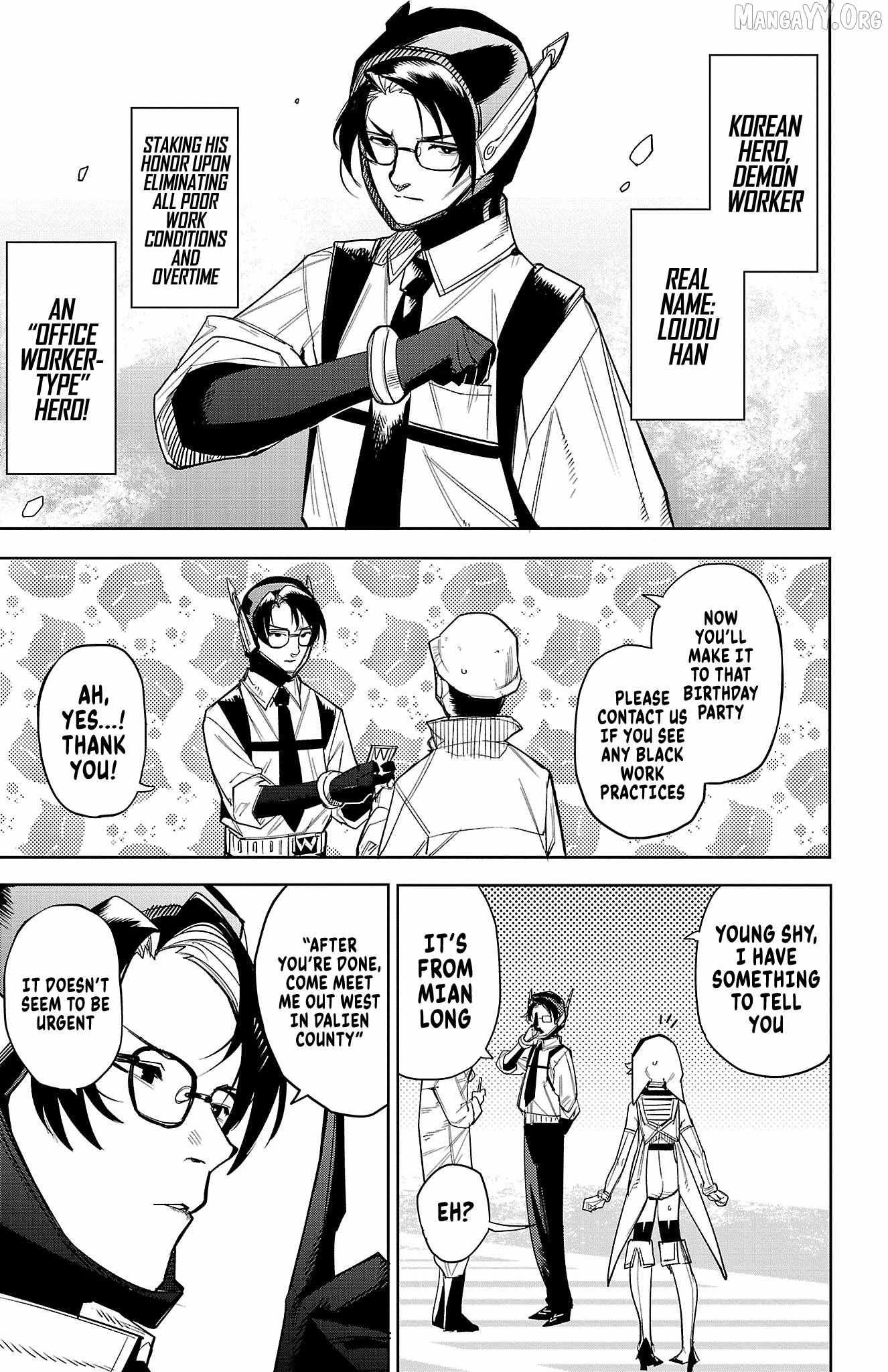 SHY Chapter 185 - Page 14 in English