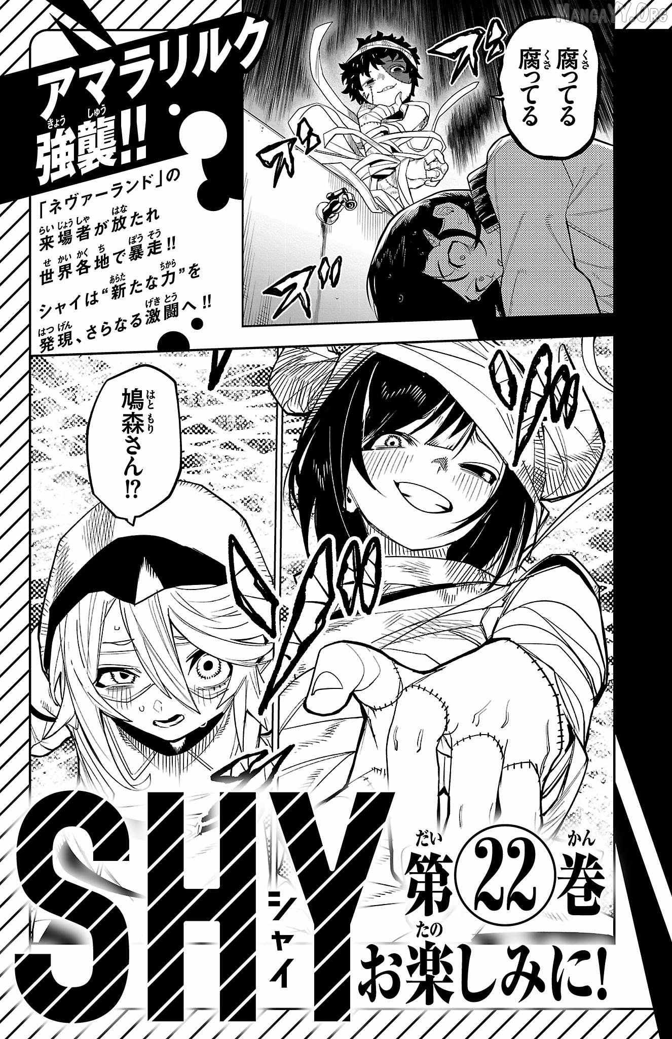 SHY Chapter 185 - Page 26 in English