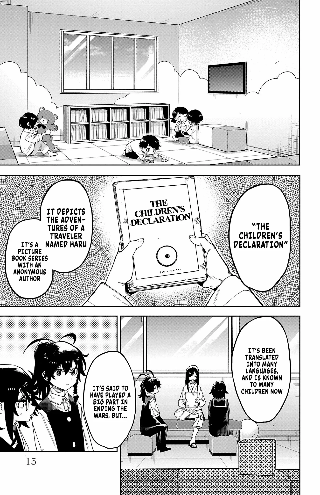SHY Chapter 186 - Page 17 in English