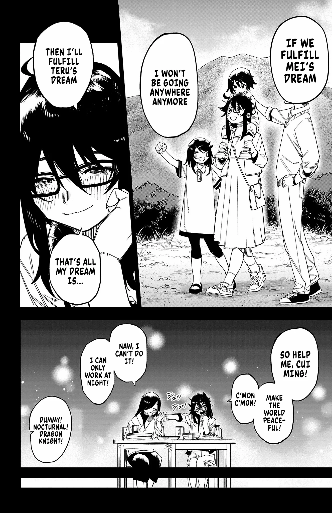 SHY Chapter 186 - Page 20 in English