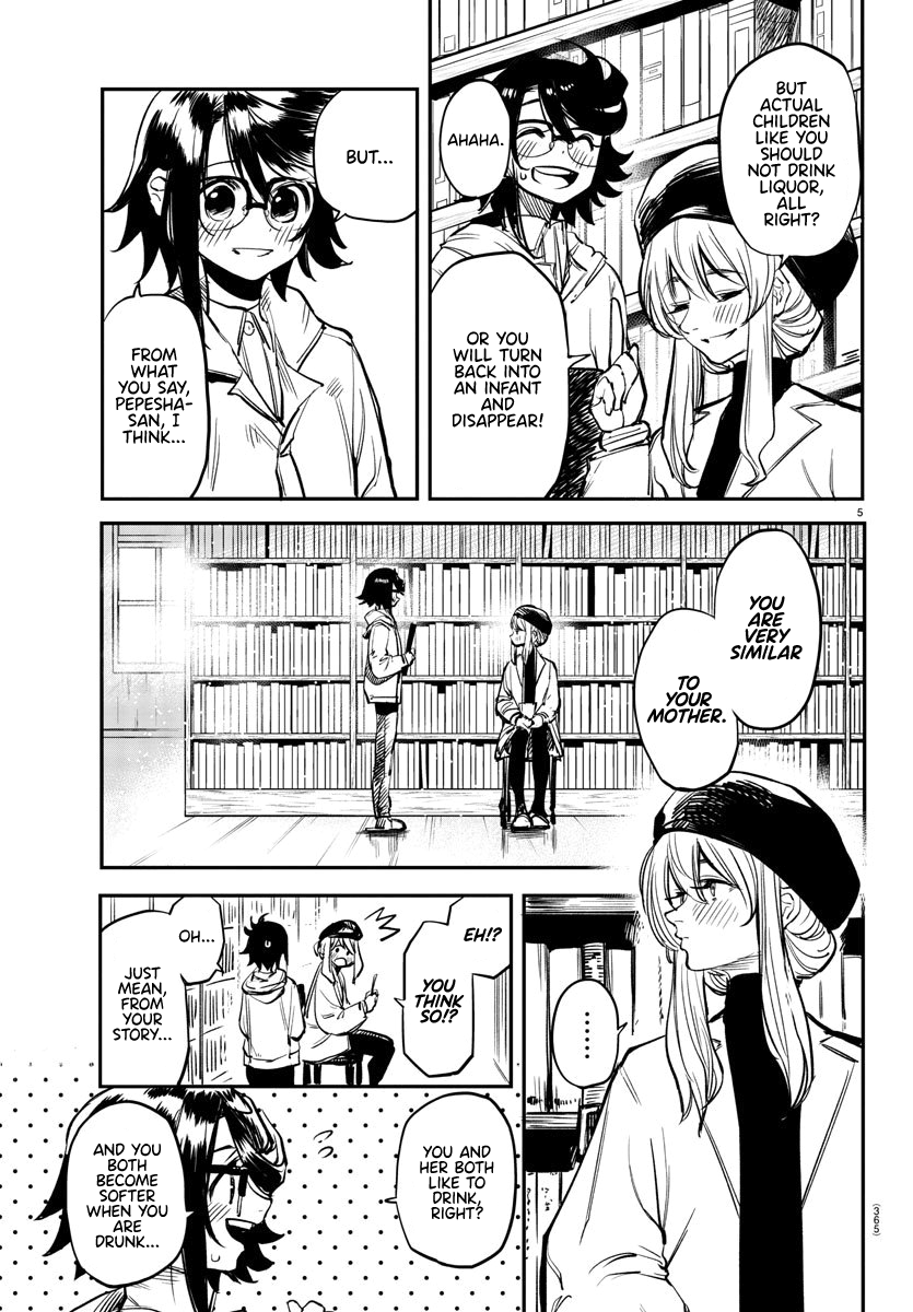 SHY Chapter 19 - Page 5 in English