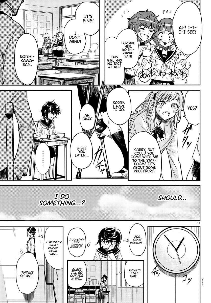 SHY Chapter 2 - Page 15 in English