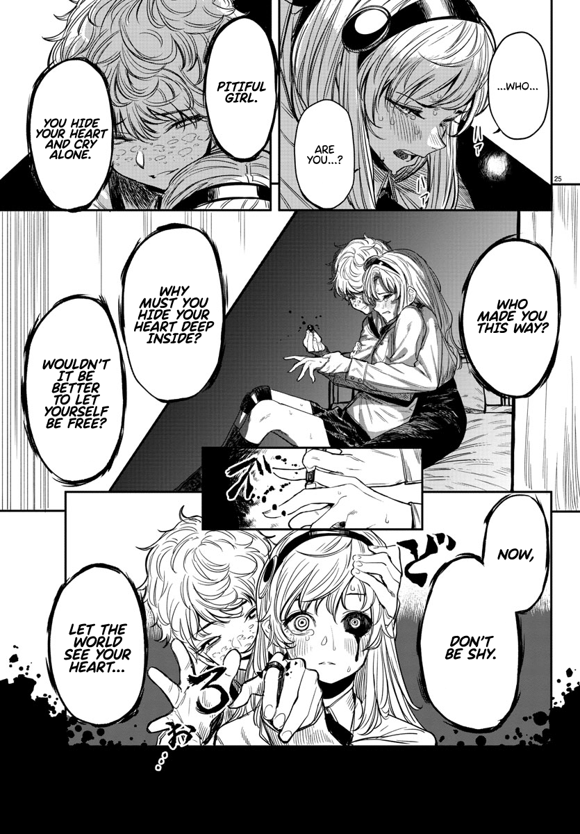 SHY Chapter 2 - Page 25 in English