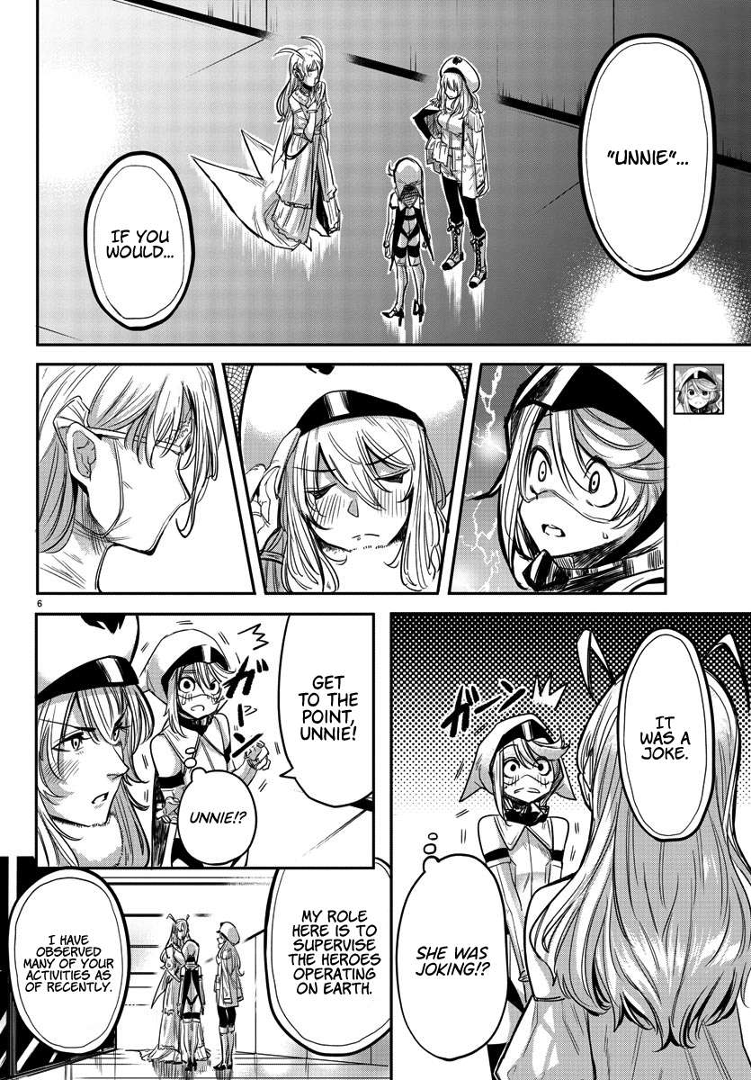 SHY Chapter 2 - Page 7 in English