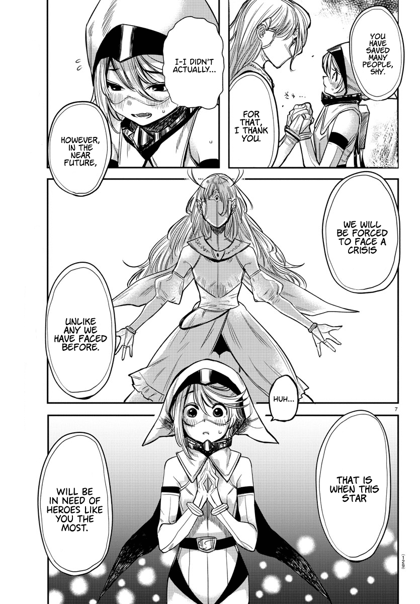 SHY Chapter 2 - Page 8 in English
