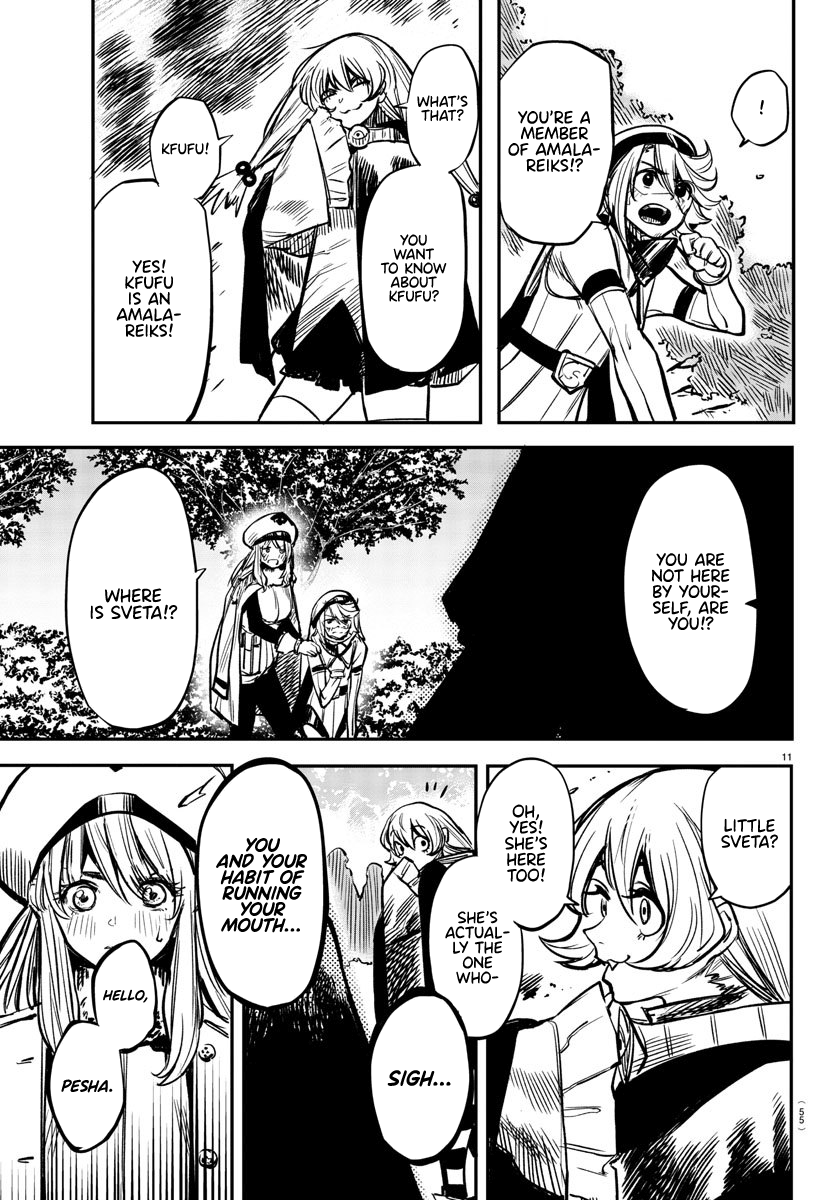 SHY Chapter 20 - Page 11 in English