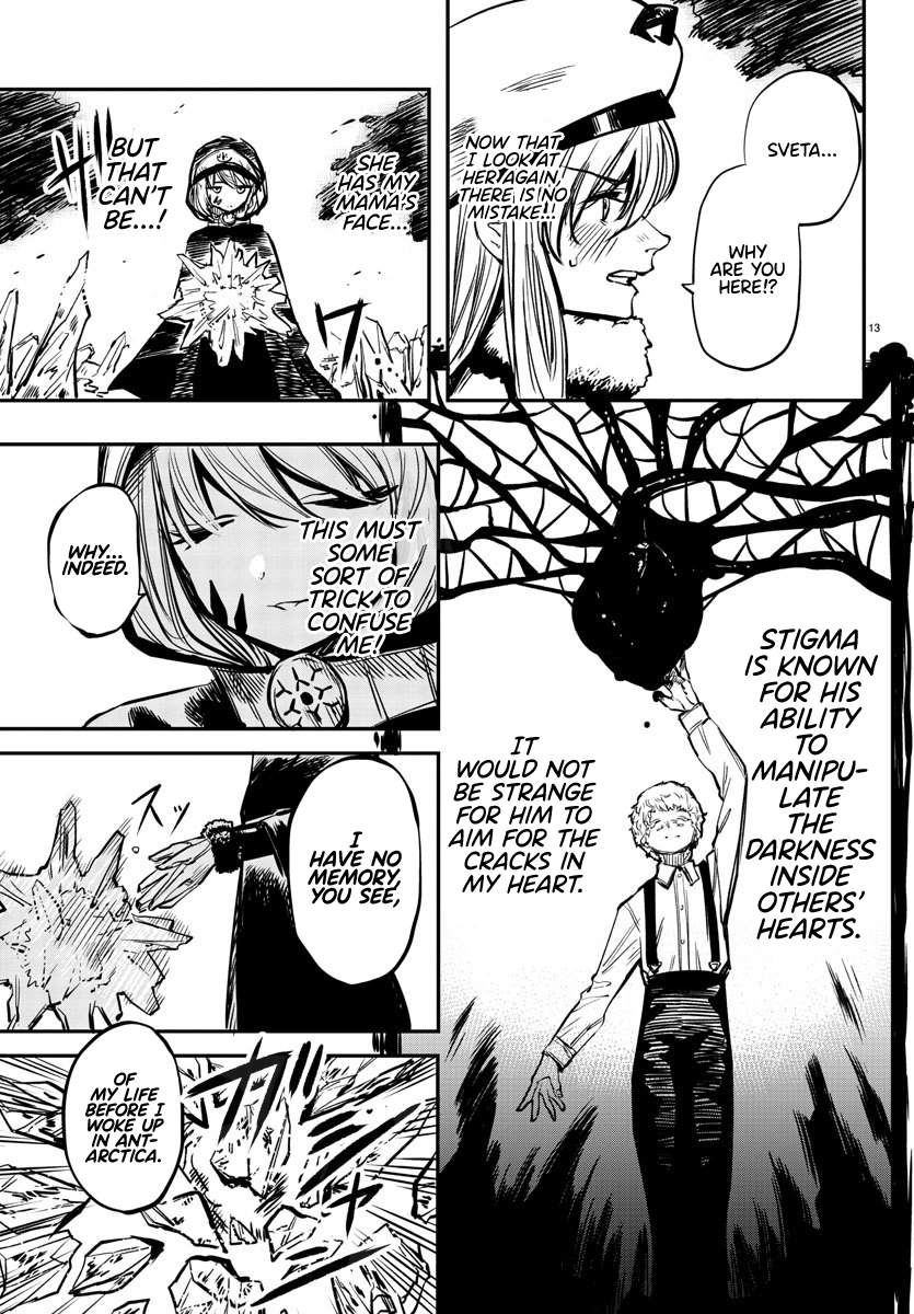 SHY Chapter 20 - Page 13 in English