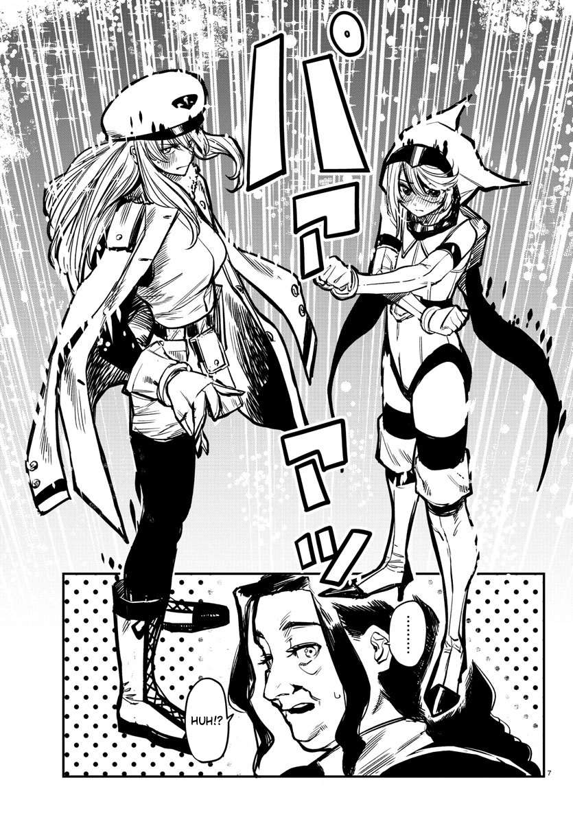 SHY Chapter 20 - Page 7 in English