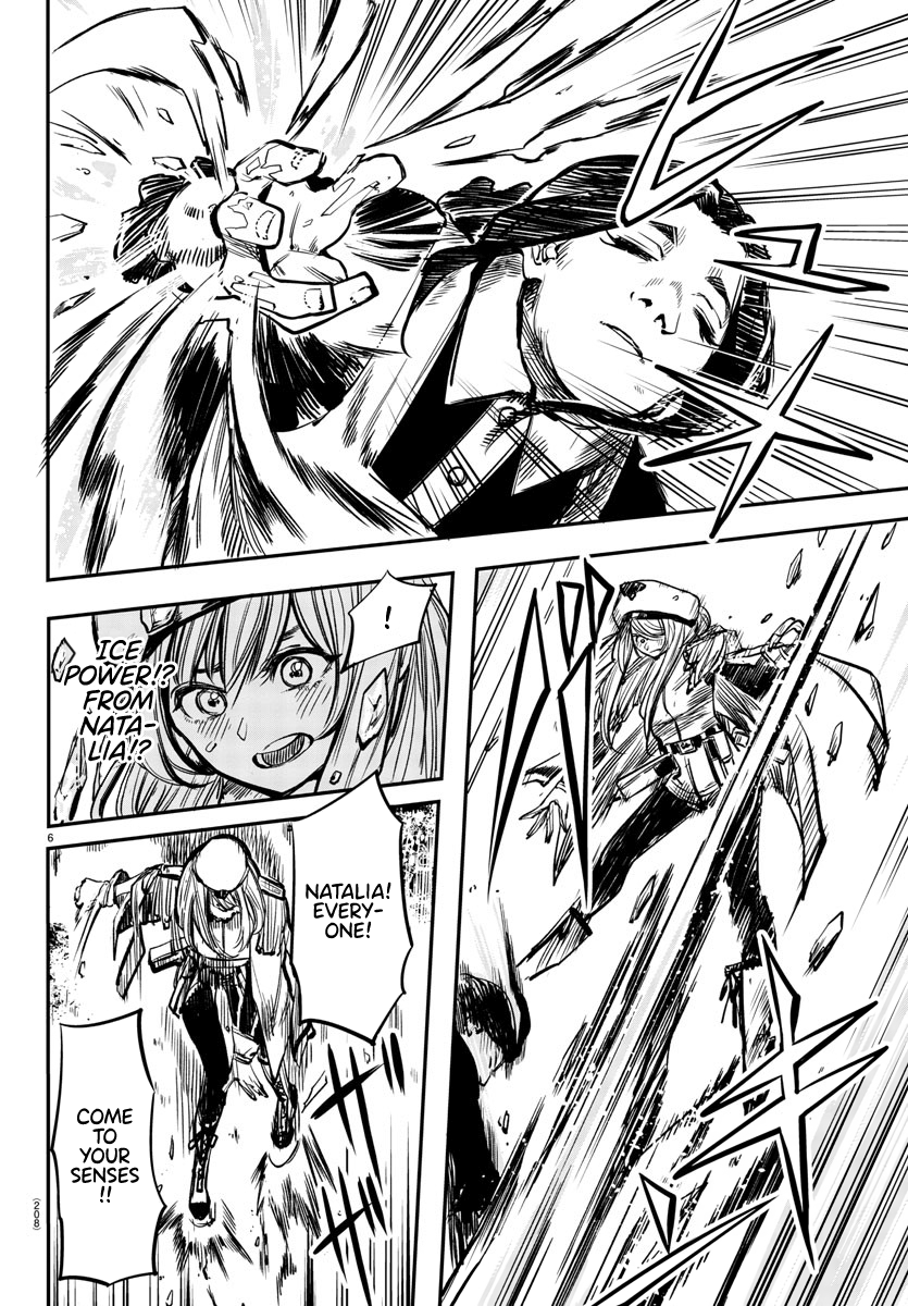 SHY Chapter 23 - Page 5 in English