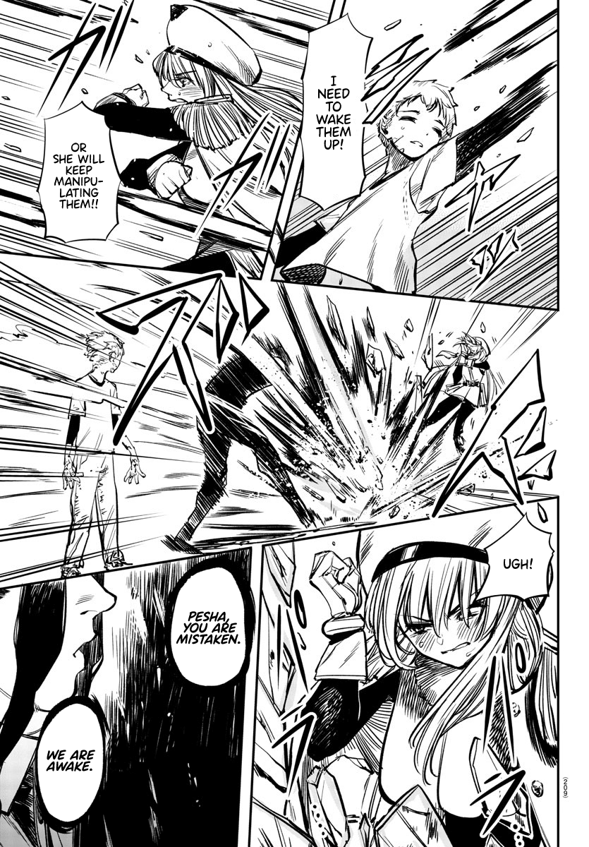 SHY Chapter 23 - Page 6 in English