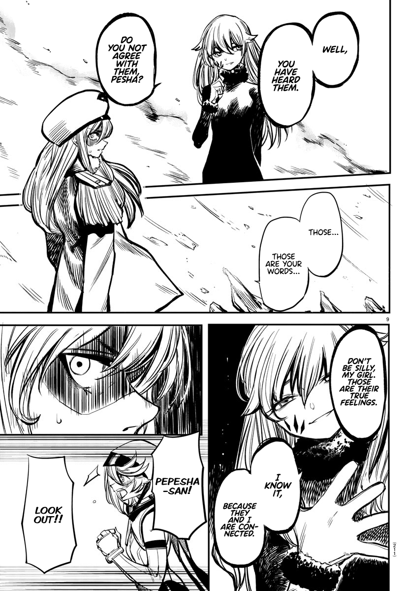 SHY Chapter 23 - Page 8 in English