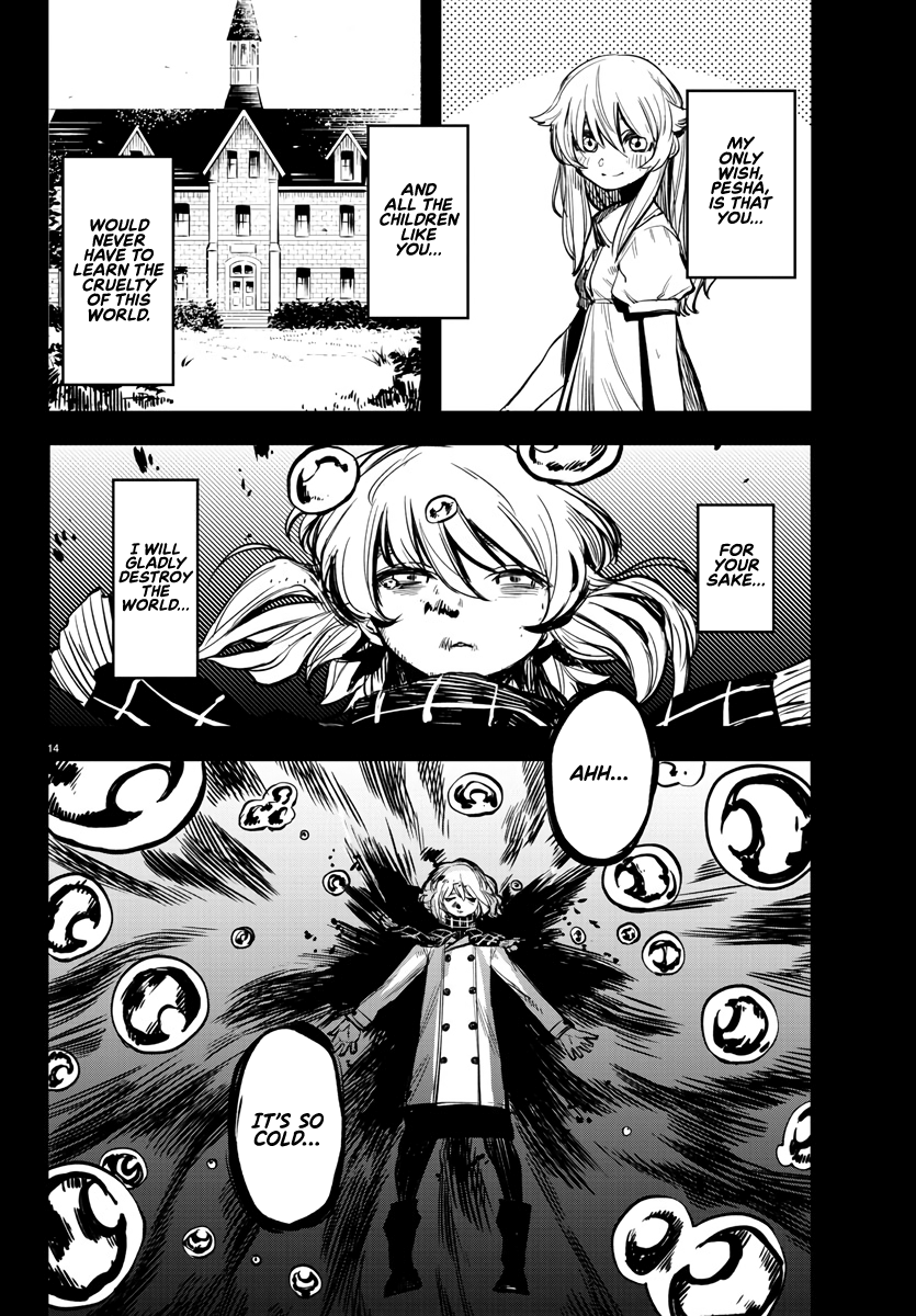 SHY Chapter 24 - Page 15 in English