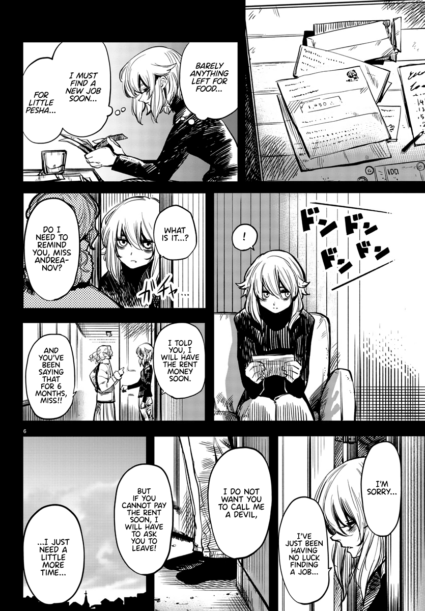 SHY Chapter 24 - Page 7 in English