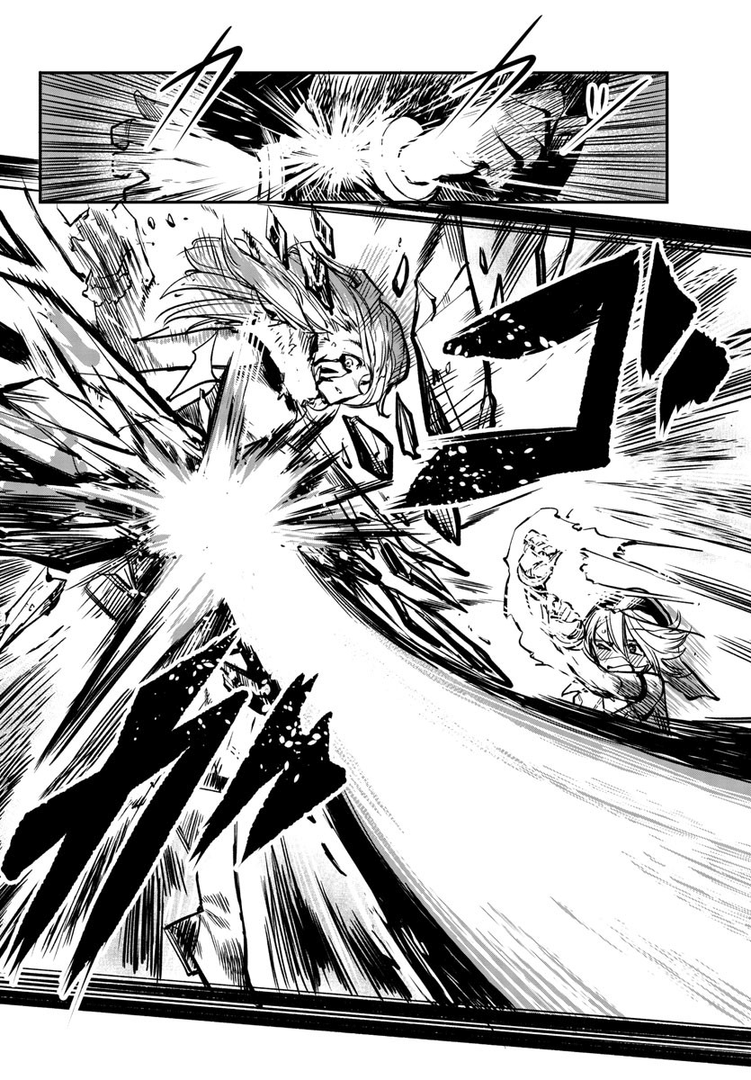SHY Chapter 25 - Page 19 in English