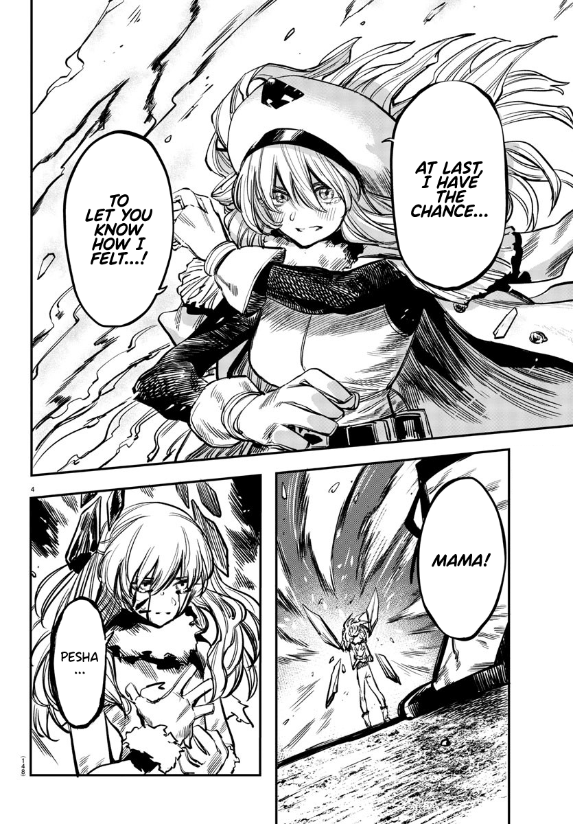 SHY Chapter 26 - Page 4 in English