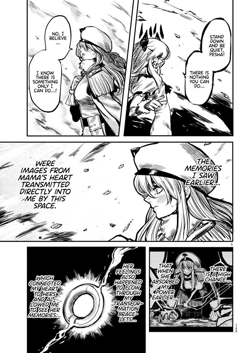 SHY Chapter 26 - Page 5 in English