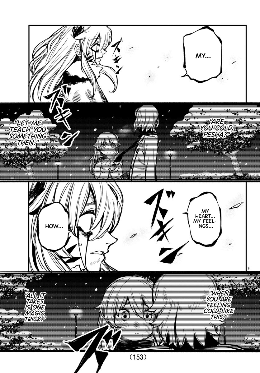 SHY Chapter 26 - Page 9 in English