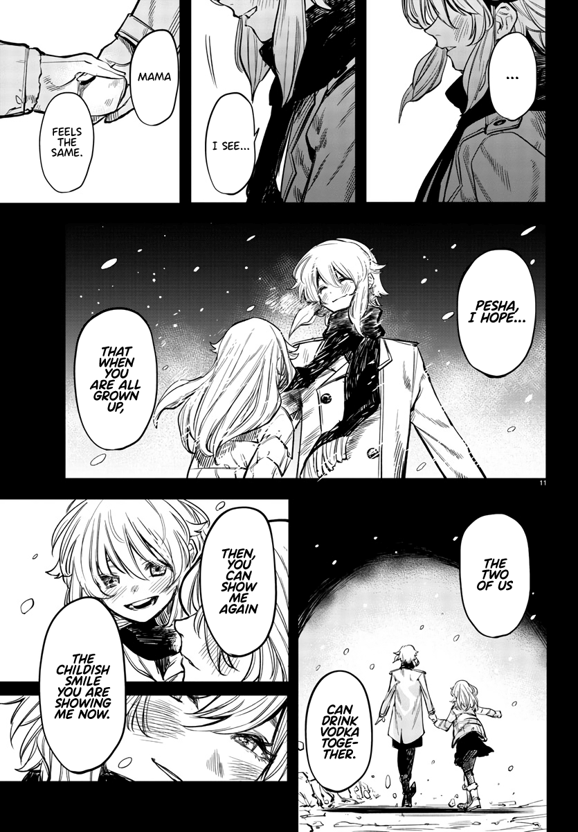 SHY Chapter 27 - Page 11 in English