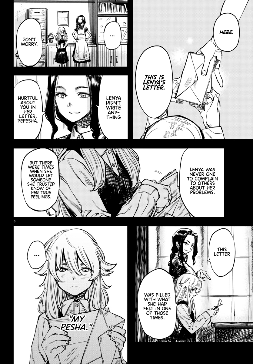 SHY Chapter 27 - Page 6 in English