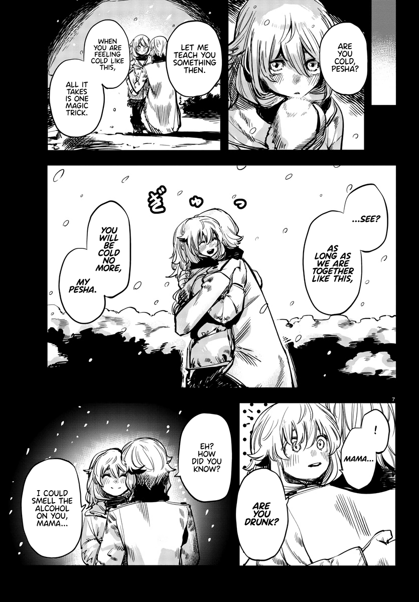 SHY Chapter 27 - Page 7 in English
