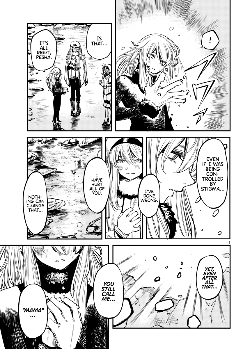 SHY Chapter 28 - Page 15 in English
