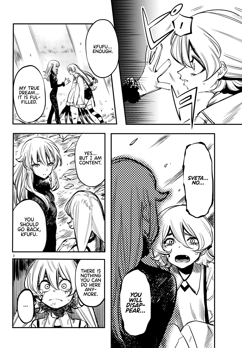 SHY Chapter 28 - Page 4 in English