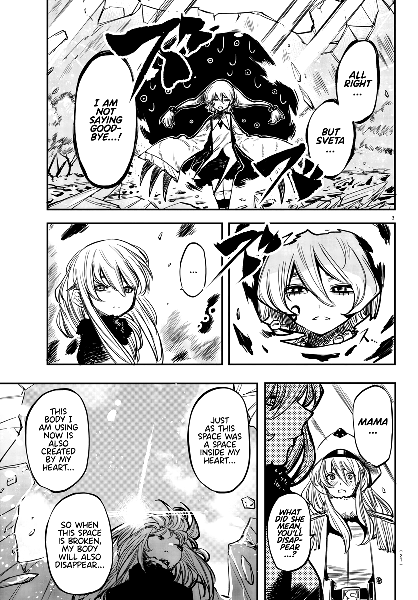 SHY Chapter 28 - Page 5 in English