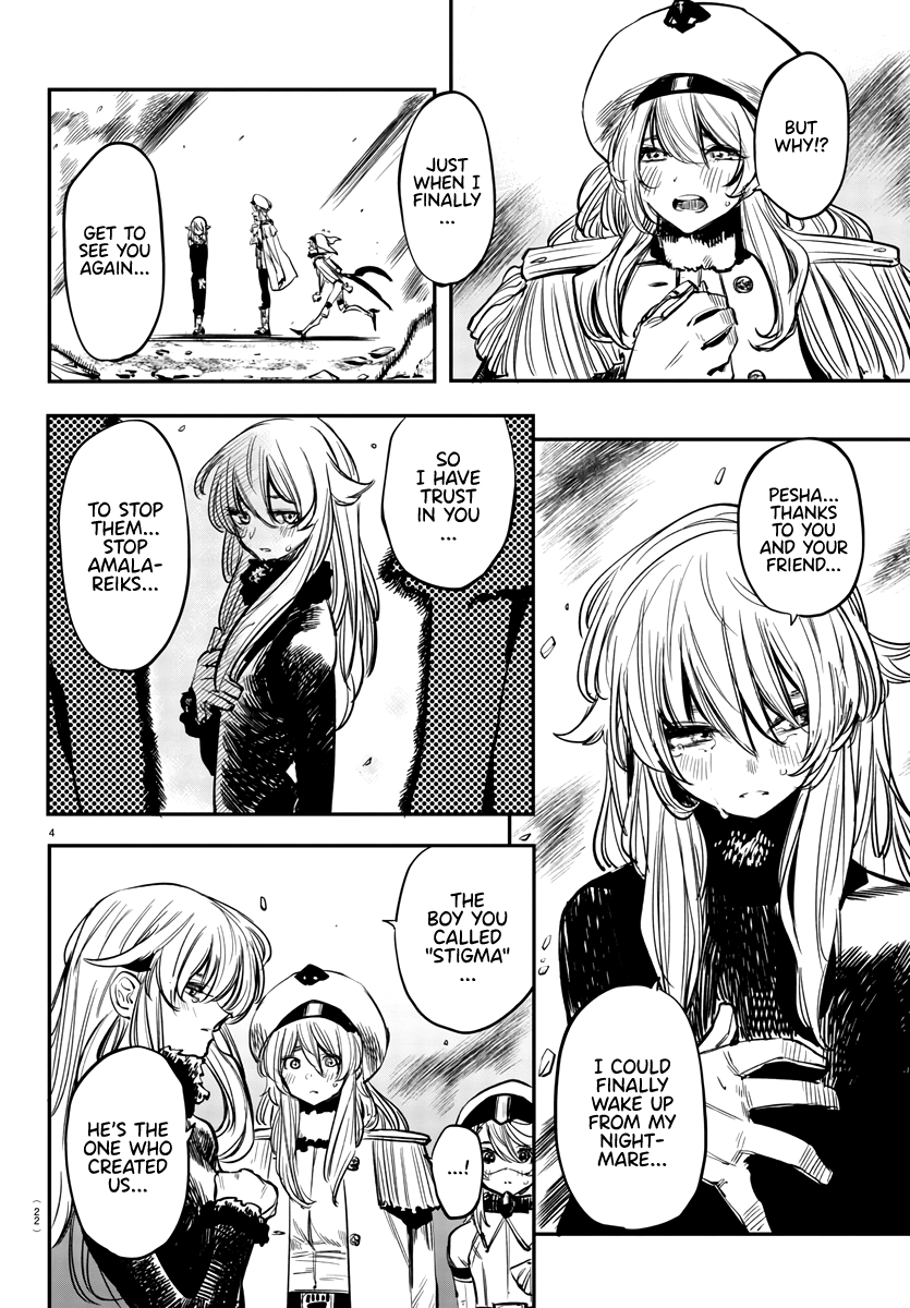SHY Chapter 28 - Page 6 in English