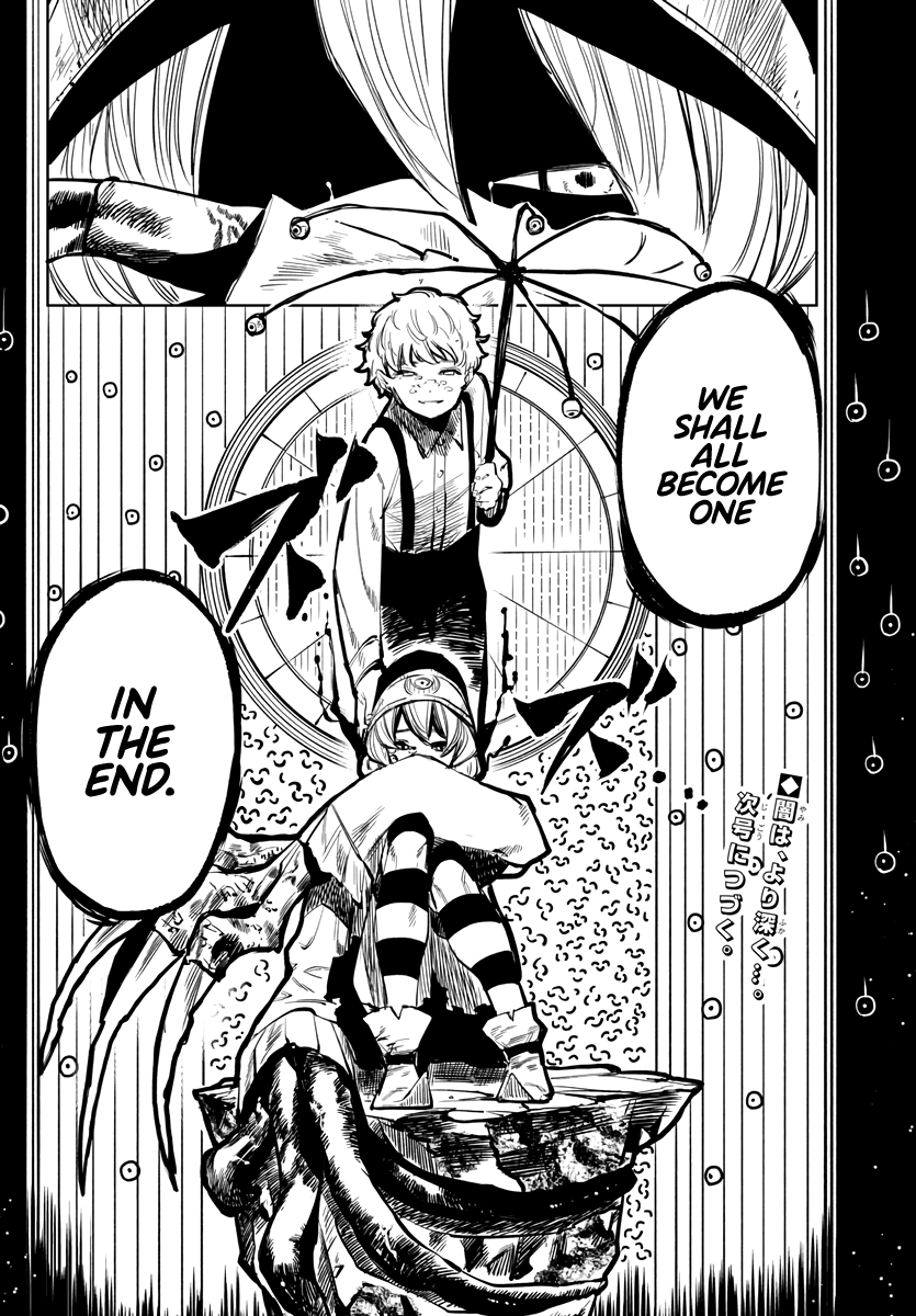 SHY Chapter 29 - Page 20 in English