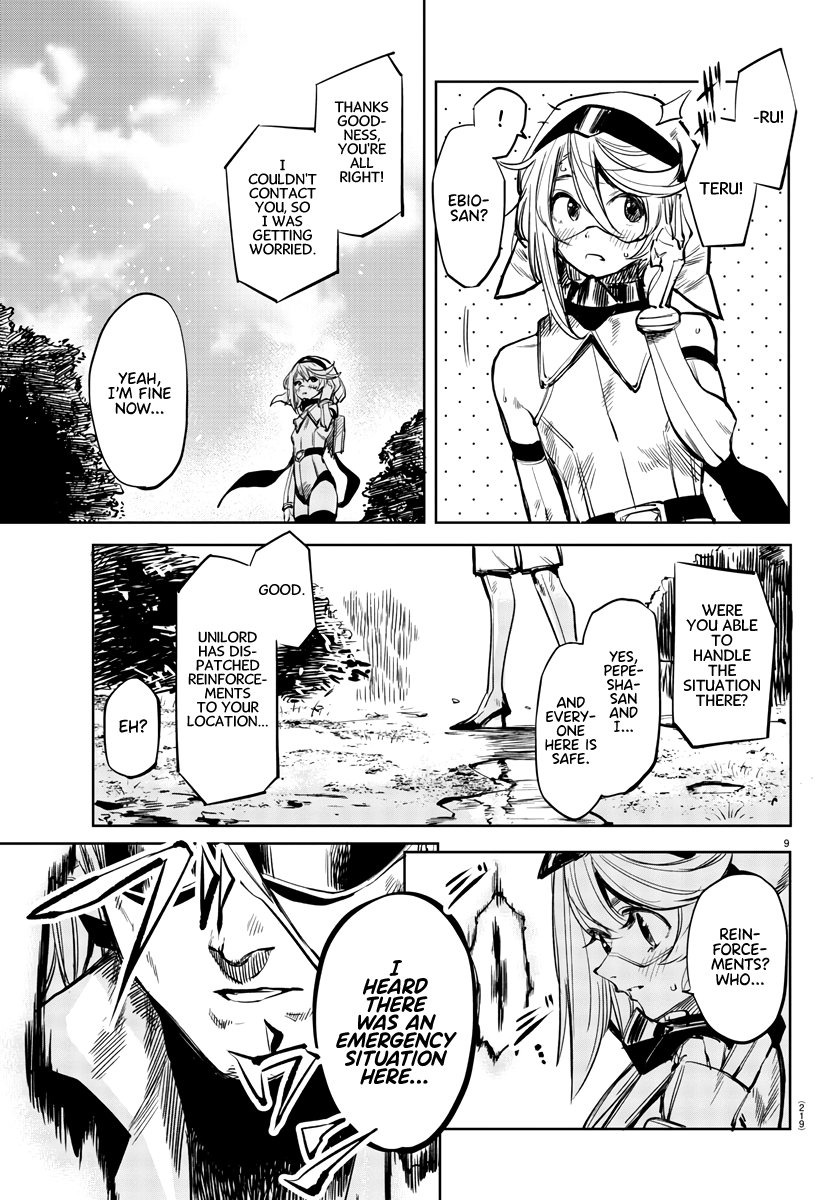SHY Chapter 29 - Page 9 in English