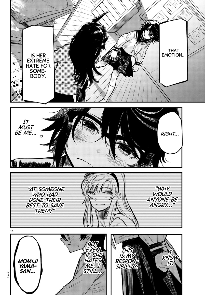 SHY Chapter 3 - Page 11 in English