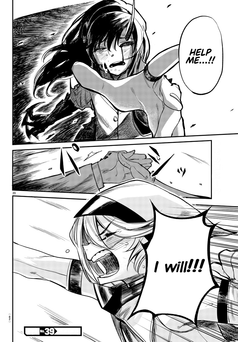 SHY Chapter 3 - Page 18 in English