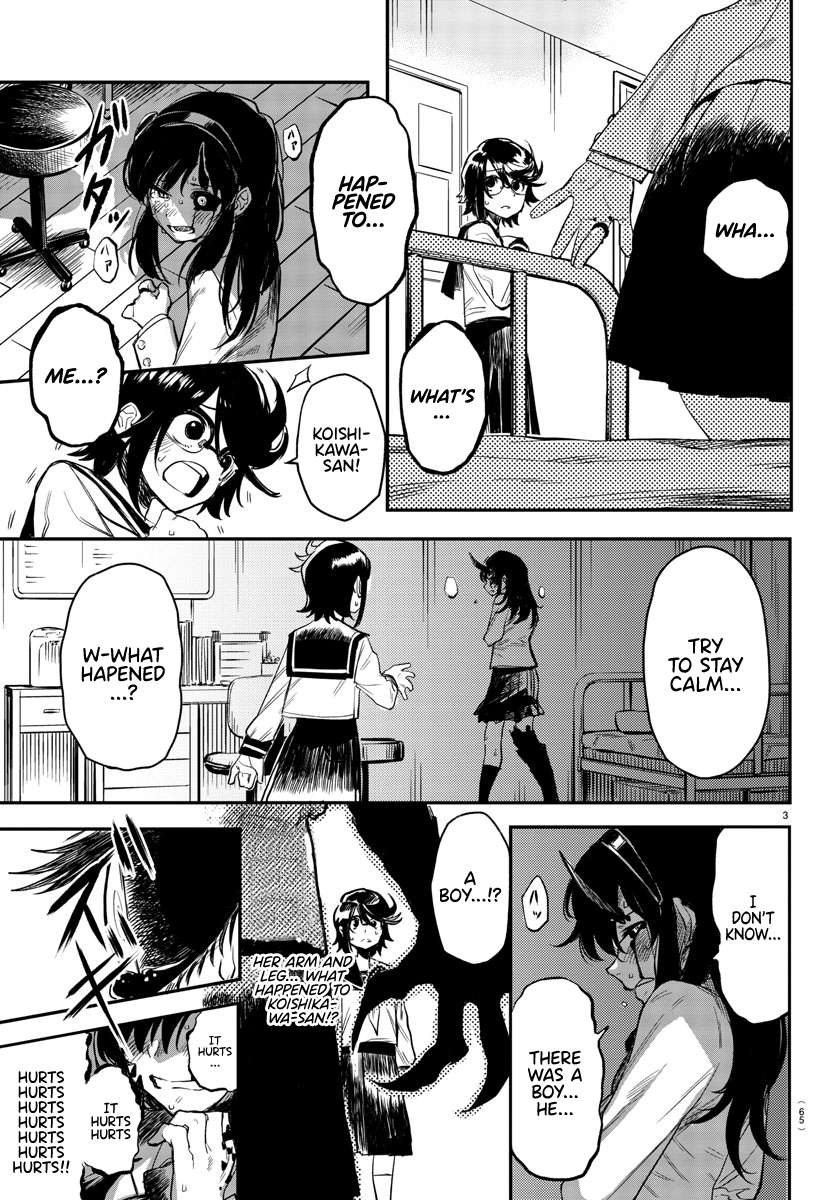 SHY Chapter 3 - Page 3 in English