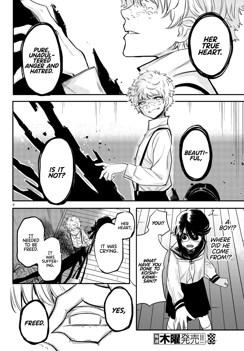 SHY Chapter 3 - Page 5 in English