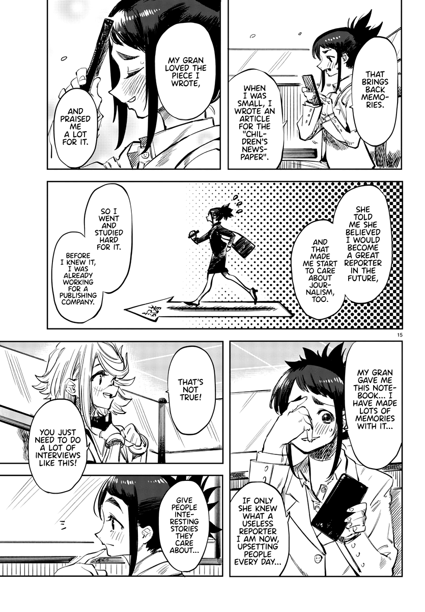 SHY Chapter 31 - Page 15 in English