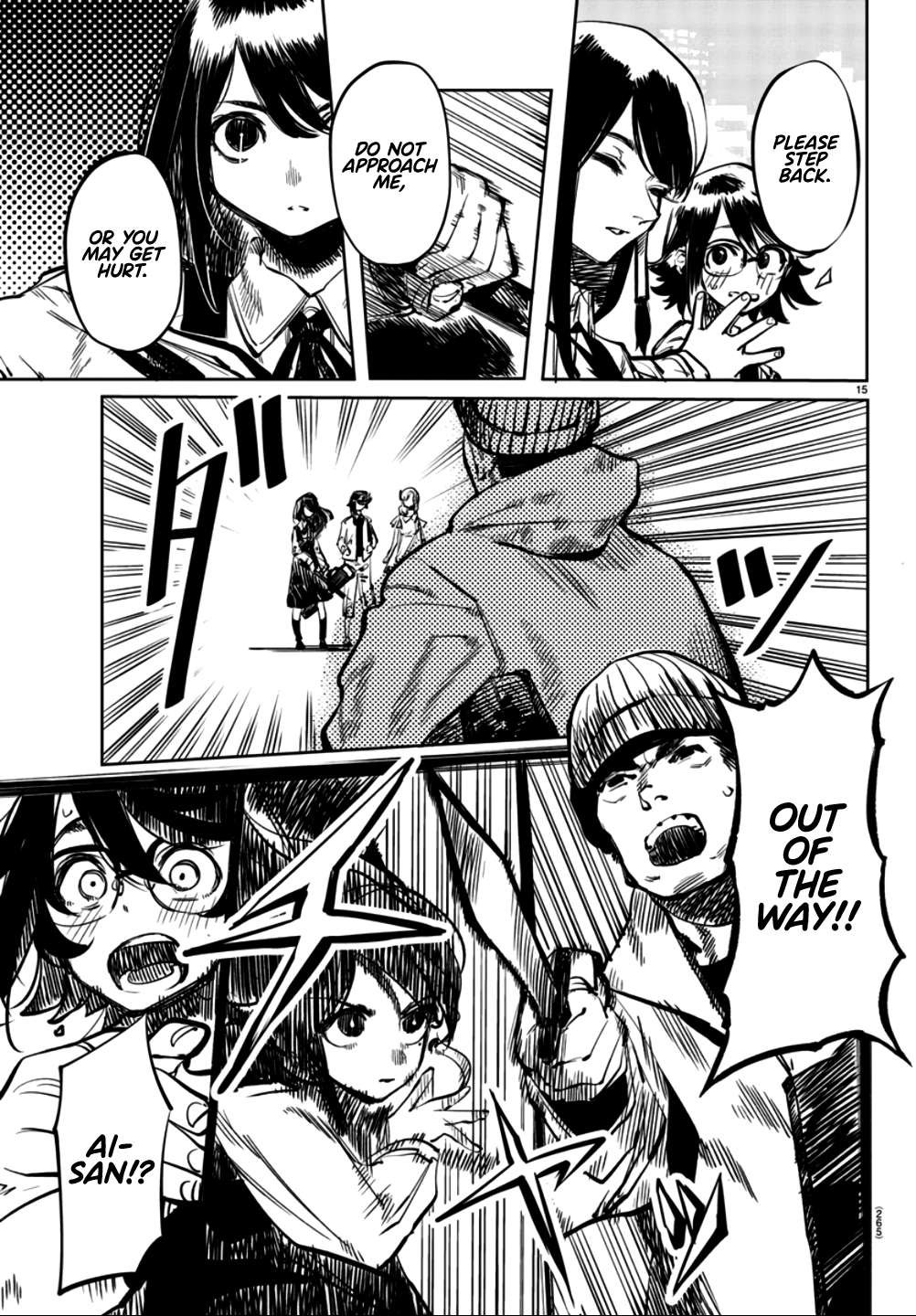 SHY Chapter 32 - Page 15 in English