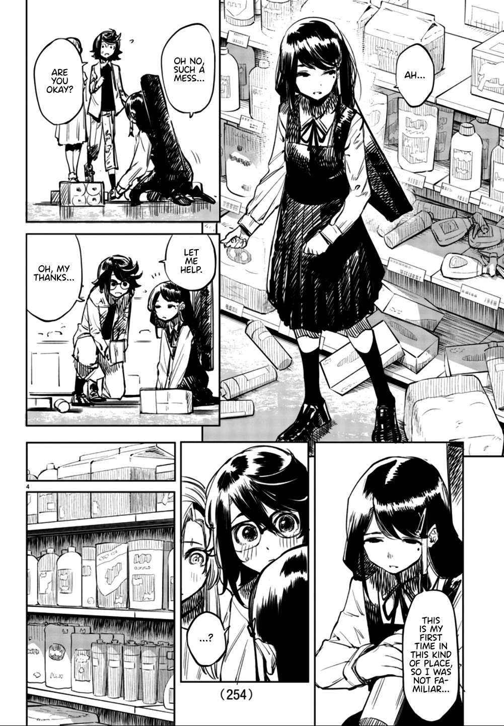 SHY Chapter 32 - Page 4 in English