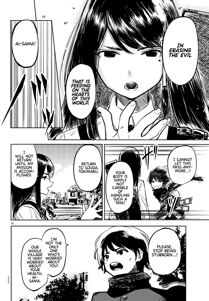 SHY Chapter 34 - Page 17 in English