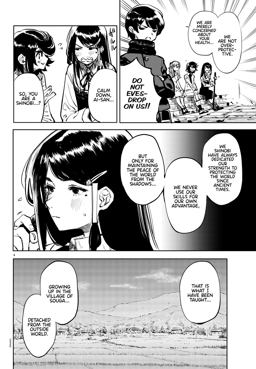 SHY Chapter 34 - Page 4 in English