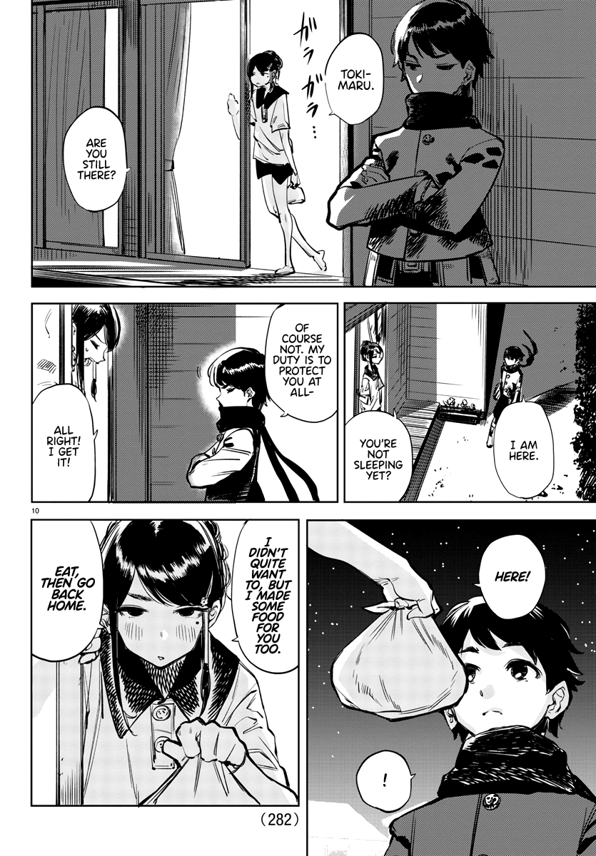 SHY Chapter 35 - Page 10 in English