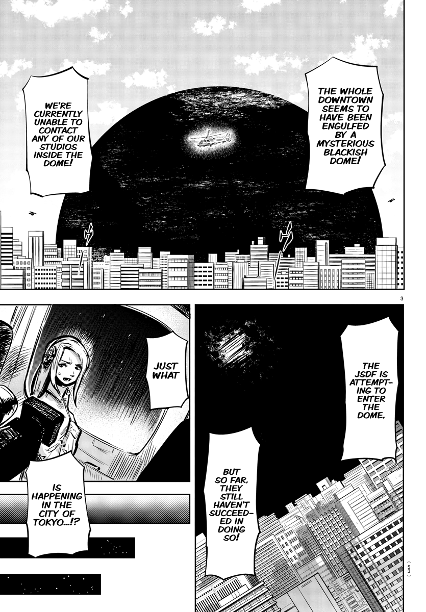 SHY Chapter 39 - Page 3 in English