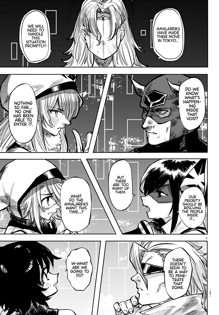 SHY Chapter 39 - Page 5 in English