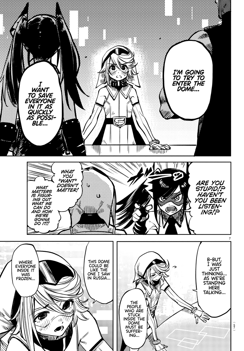 SHY Chapter 39 - Page 7 in English