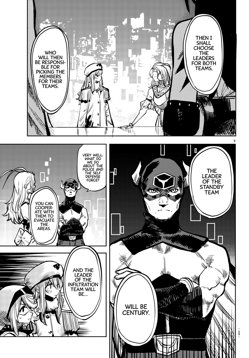 SHY Chapter 39 - Page 9 in English
