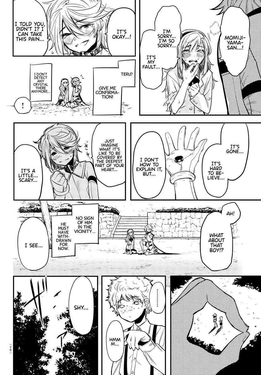 SHY Chapter 4 - Page 17 in English
