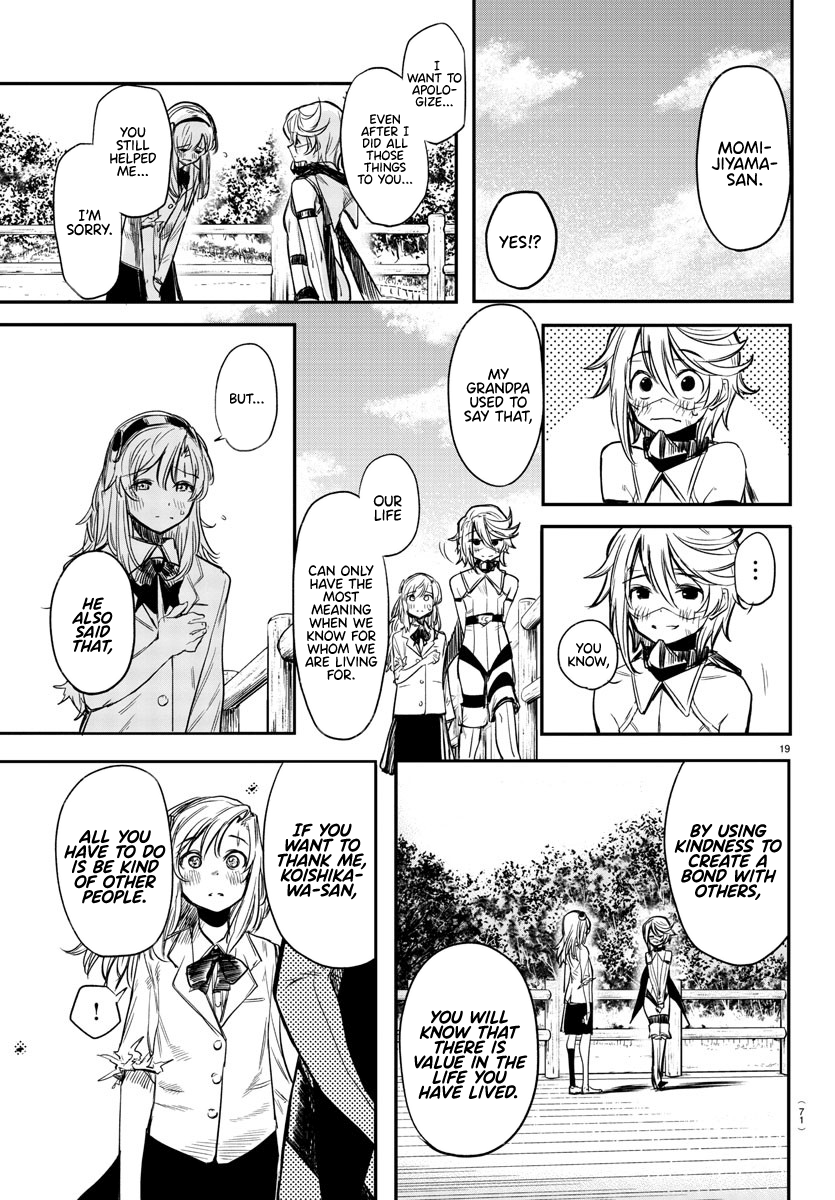 SHY Chapter 4 - Page 18 in English