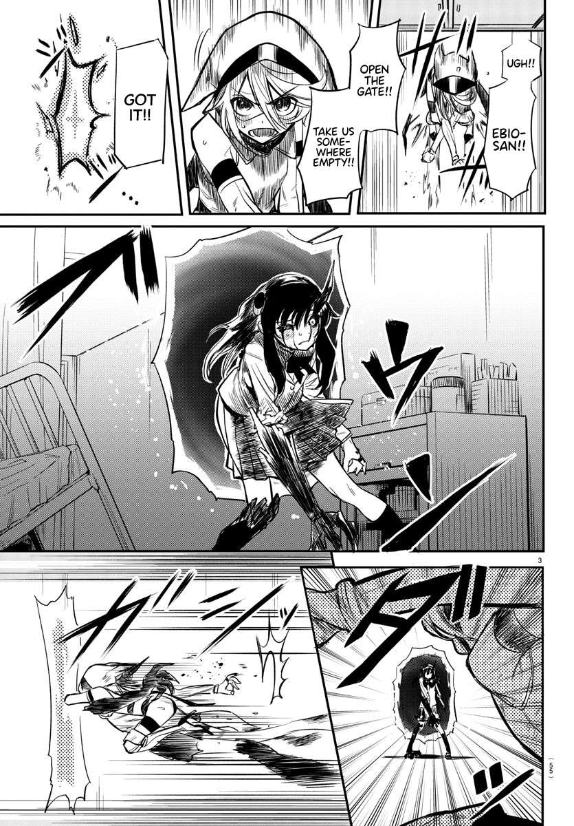 SHY Chapter 4 - Page 3 in English
