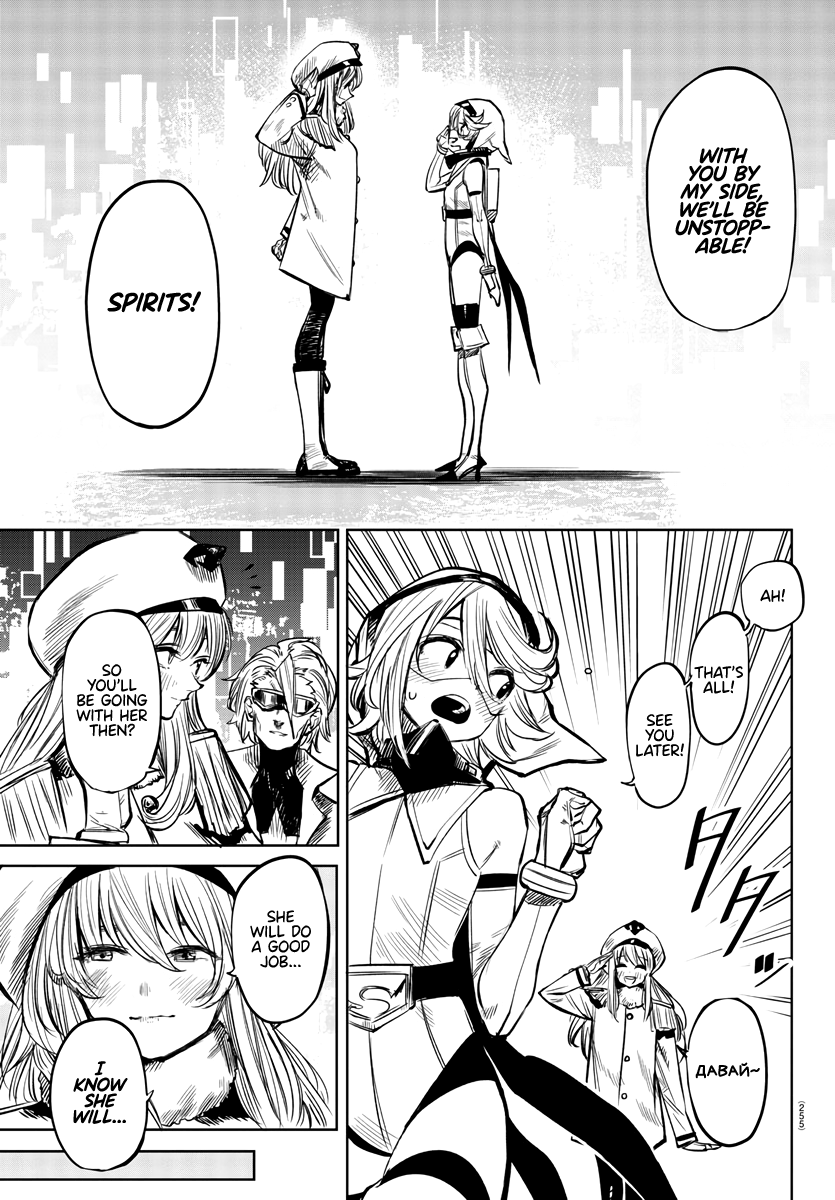 SHY Chapter 40 - Page 11 in English