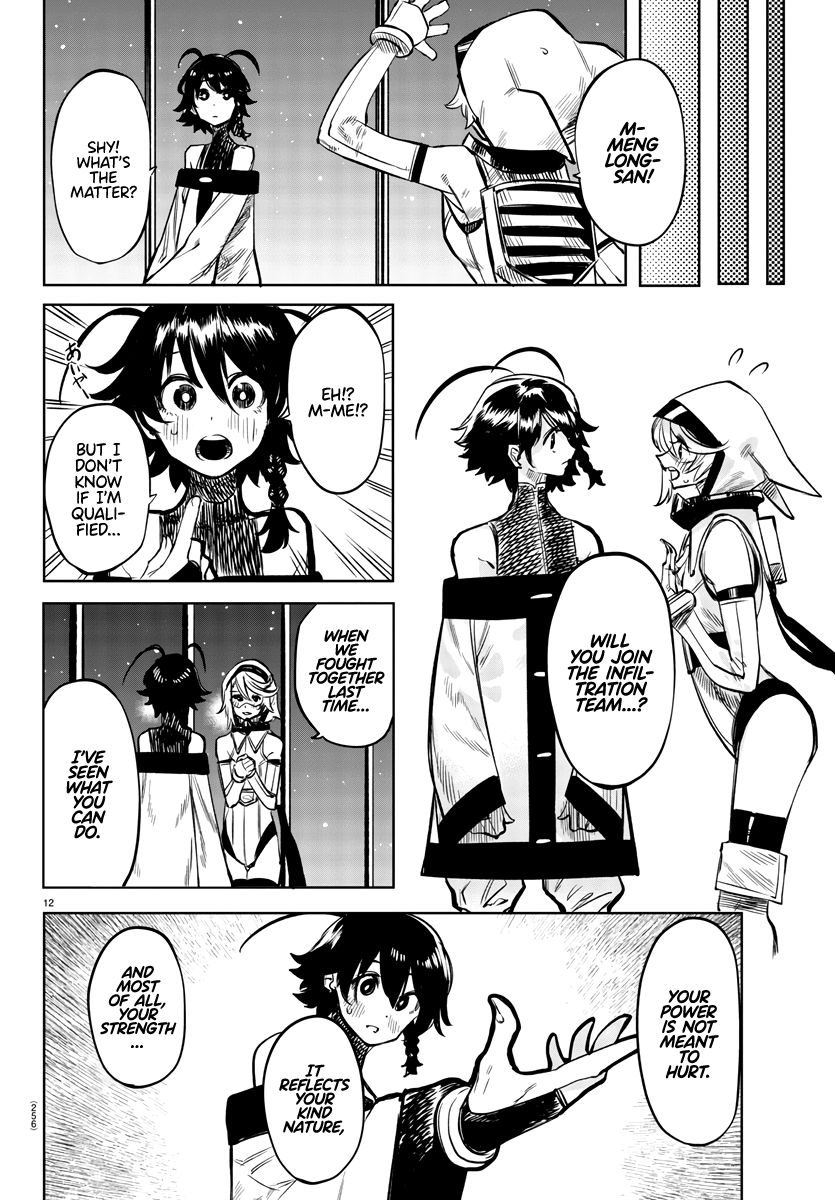 SHY Chapter 40 - Page 12 in English